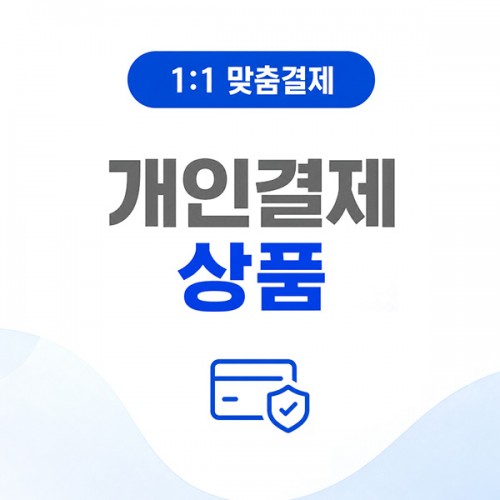상품 섬네일